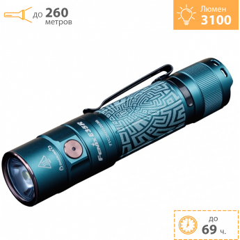 Фонарь FENIX E35R бирюзовый граффити + Подарок